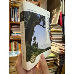 Beneath the wheel - bộ 2 quyển tiếng Anh và tiếng Hàn - Hermann Hesse 994911