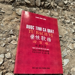 DƯỢC TÍNH CA QUÁT TỨ BÁCH VỊ