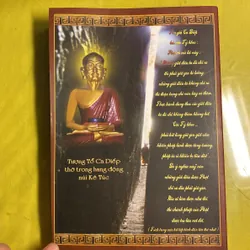 Truyện Vua A Dục - Tam Tạng An Pháp Khâm dịch hán ngữ - Thích Tuệ Thông Việt dịch 605505