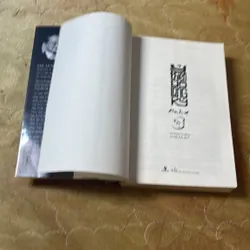 Ỷ THIÊN ĐỒ LONG KÝ TRỌN BỘ 3 TẬP- KIM DUNG 596003