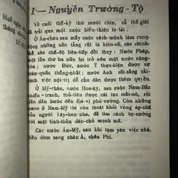 Nguyễn Trường Tộ  593886