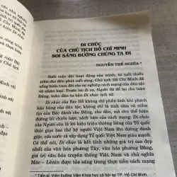 Di chúc của Chủ tịch Hồ Chí Minh và công cuộc đổi mới đất nước 781994