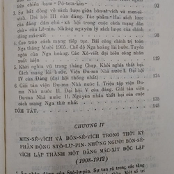 ĐẢNG CỘNG SẢN LIÊN XÔ, 530 TRANG 503588