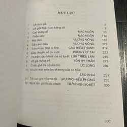 Cao lương đỏ và những truyện ngắn khác 176741