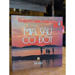 MÍA SÂU CÓ ĐỐT - TÔ NGUYỆT ĐÌNH & THÂM GIAO