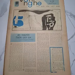 Văn Nghệ Số 14 (6/4/1991) - Nhiều tác giả - Báo văn học 961746