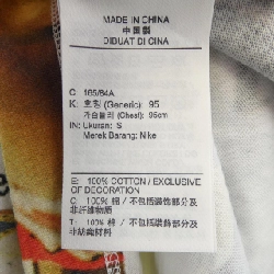 Áo thun AIR JORDAN - Hàng hiệu Chính hãng 893317