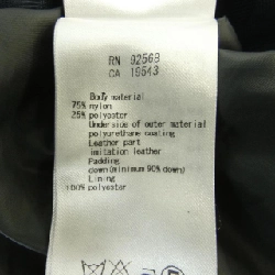 Nijusanku 23 khu vực áo khoác lông 627861