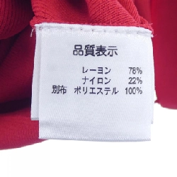 【Mã giảm giá】SUPER BEAUTY Đầm 651923