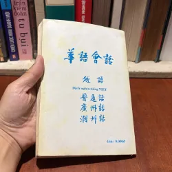 II Sách Học Tiếng Trung: Đàm Thoại Tiếng Hoa - Việt Hưng - 1995 790776