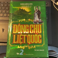 Đông chu liệt quốc  1025409