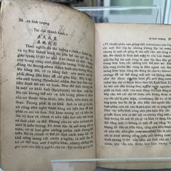 LOA THÀNH ĐỒ THUYẾT- KIM ĐỊNH 708517