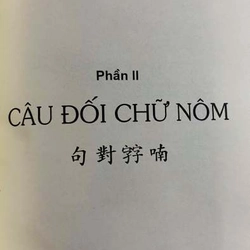 5000 Hoành Phi Câu Đối Hán Nôm – Trần Lê Sáng 383135