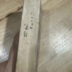 Từ điển hoá học pháp việt 688298