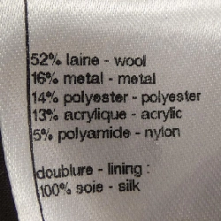 【Khuyến mãi】Áo khoác CHANEL 638540