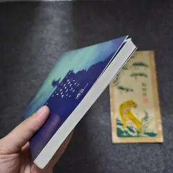 Lặng yên dưới đáy vực sâu - Đỗ Bích Thúy 735628