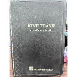 Kinh Thánh Cựu Ước và Tân Ước - Nhiều tác giả