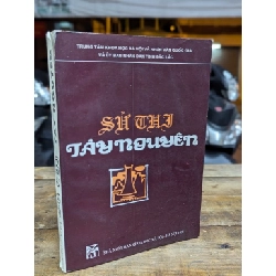 SỬ THI TÂY NGUYÊN - UỶ BAN TỈNH ĐẮC LẮC