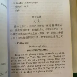 GIÁO KHOA PHẬT HỌC SƠ ĐẲNG - HẠNH MINH biên dịch 1041868