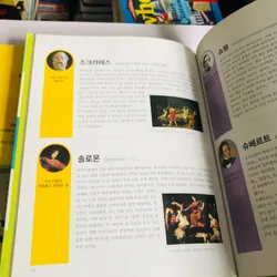 16. 📚 2 CUỐN SÁCH TRUYỆN TRANH TIẾNG HÀN QUỐC CHO TRẺ EM 557426