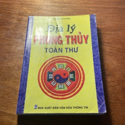 Địa lý phong thuỷ toàn thư