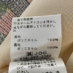 Chesty Skirt - Hàng hiệu Authentic 811638