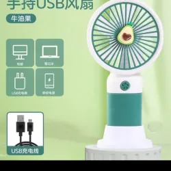 Quạt mini  1018917