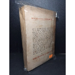 Không gia đình mới 80% bẩn bìa, ố vàng, tróc gáy nhẹ 1987 Héc - To Ma - Lô HCM2603 VĂN HỌC 918283