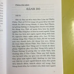 Kinh Pháp Bảo Đàn - HT Thích Thanh  Từ - Giảng giải 604717