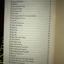 Thơ tình Hồ Xuân Hương  1025207