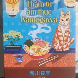 Thám Tử Ẩm Thực Kamogawa - Hisashi Kashiwaị