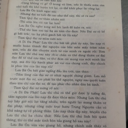 PHONG THUỶ ĐẠI SƯ LƯU BÁ ÔN 199793