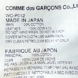 JUNYA WATANABE MAN WO-P012 Quần - Hàng hiệu Authentic 885083