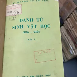 Danh từ Sinh vật học Nga - Việt (Tập I) - Ủy ban Khoa học Nhà nước - Từ điển / Sinh học 1023879