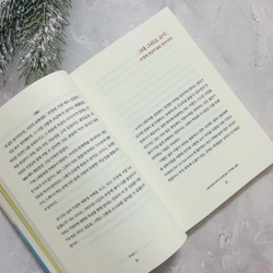 Ngoại văn tiếng Hàn 아프니까 청춘이다 496582