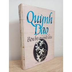 [Phiên Chợ Sách Cũ] Bên Bờ Quạnh Hiu (Bìa Cứng) (2002) - Quỳnh Dao S1507