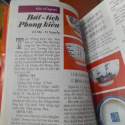 Tạp chí KIẾN THỨC NGÀY NAY số 1059 XUÂN CANH TÝ 2020 575422