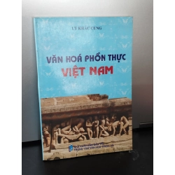 Văn hóa phồn thực Việt Nam - Lý Khắc Cung