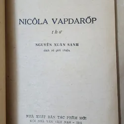 Tuyển thơ Nicola Vapzarov, nhà thơ vô sản lớn của Bulgaria 715549