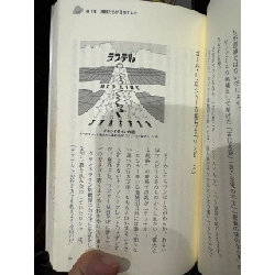 Sách tiếng Nhật 28 176609