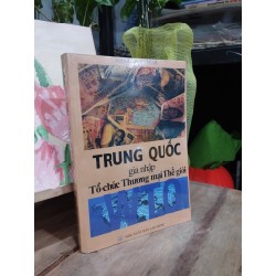 Trung Quốc gia nhập Tổ chức thương mại thế giới - Vương Trung Minh