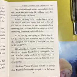 Bộ Kinh Sách Tu Học Phật Pháp - Nhiều tác giả - Cư sĩ Diệu Âm Việt dịch 605504