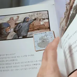 [Tặng nẹp góc] Truyện thiếu nhi Hàn Quốc: Danh nhân 33 -  지인지기 인물 이야기: 섀클턴 731998