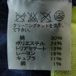 [Mục đủ điều kiện giảm giá] Áo ISSEY MIYAKE 642143