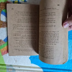 Những Vẻ Đẹp Thơ 995062