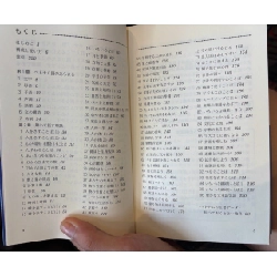 Sách tiếng Nhật 148 336790