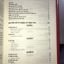 Đại Việt Sử Ký Toàn Thư 570497