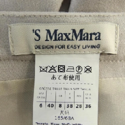 S Max Mara váy 650085