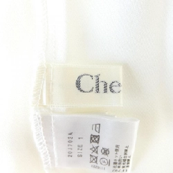 Chesty Chesty Skirt - Hàng hiệu Chính hãng 818907