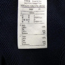 LACOSTE SH0926 Áo khoác - Hàng hiệu Chính hãng 774663